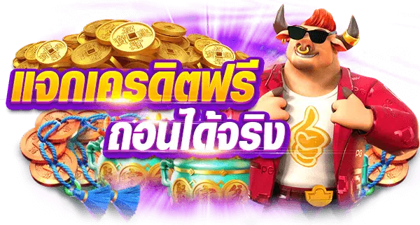 รวมสล็อตทุกค่ายในเว็บเดียว ฝาก ถอน ไม่มีขั้นต่ำ วอเลท